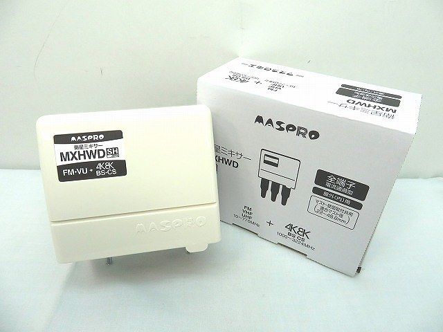 s23g-286x【中古】MASPRO ﾏｽﾌﾟﾛ MXHWD 4K・8K放送（3224MHｚ）対応