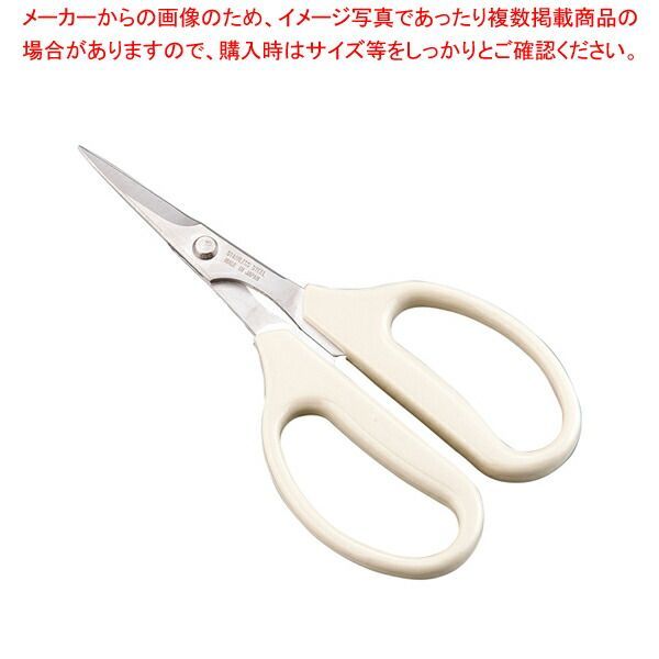 クラフトはさみ