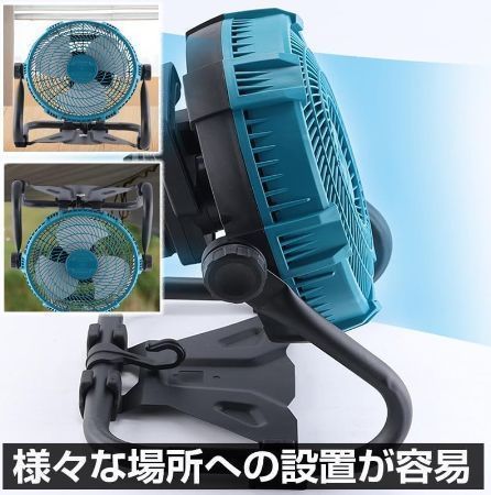 携帯扇風機 卓上扇風機 12インチ充電式 キャンプ アウトドア マキタ18V互換 nihon-s_fan501