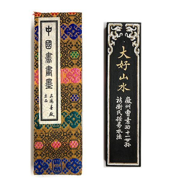 中国書画墨 大好山水 徽州曹素功十一世孫 割引 裕衡氏按易水法 上海墨