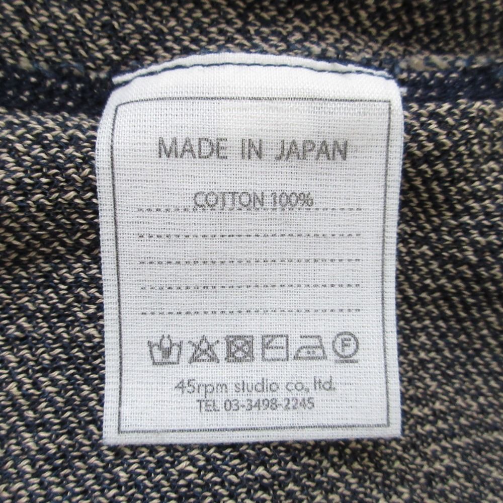 古着