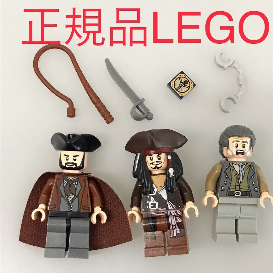 非売品【美品】パイレーツオブカリビアン　レゴ 最新買取実績】レゴ パイレーツオブカリビアン ブラックパール号