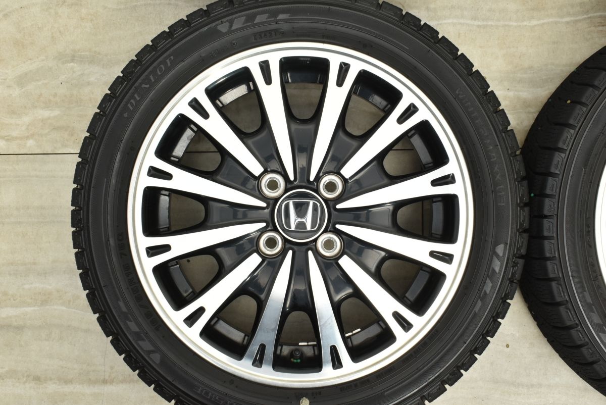 ウインターマックス