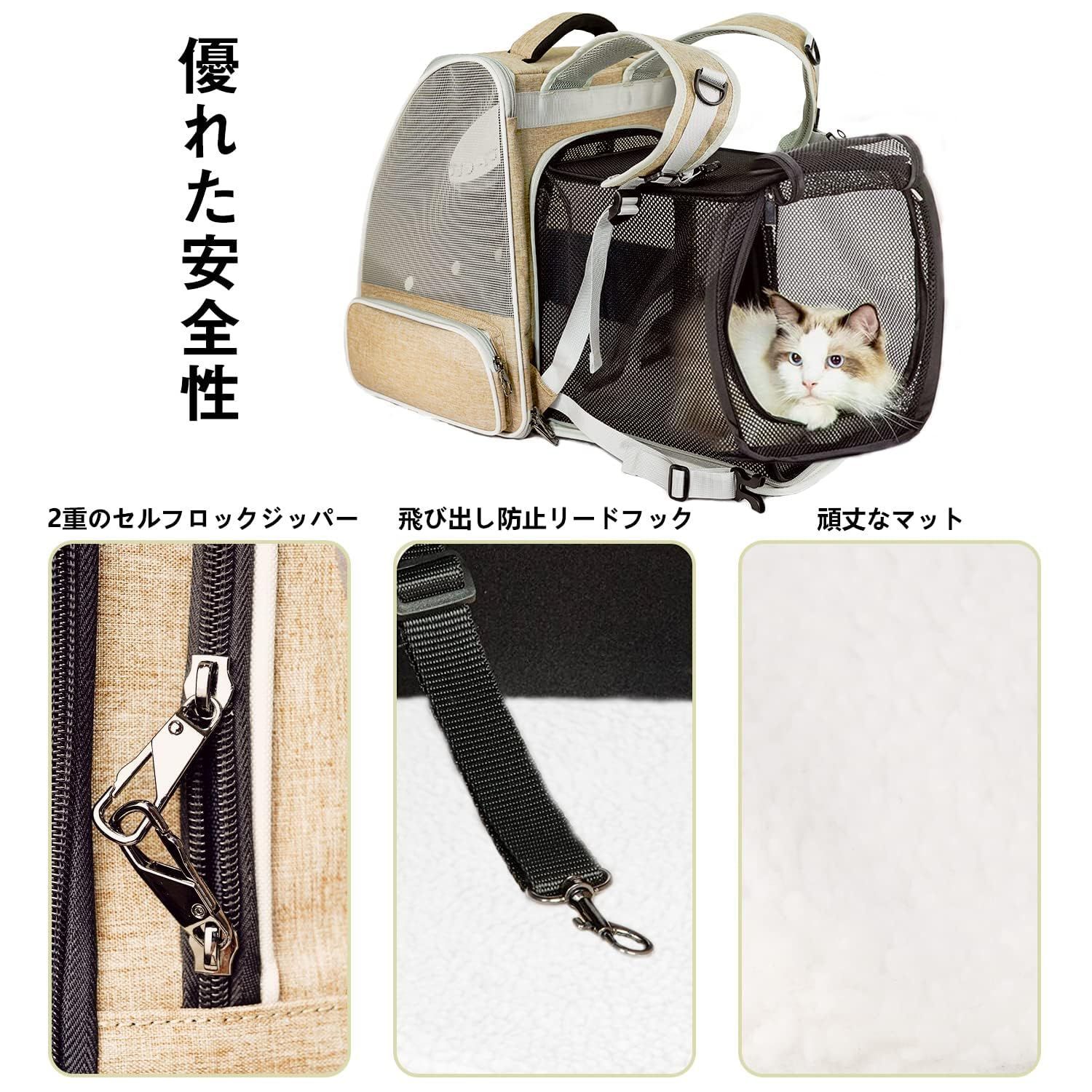 数量 ペットキャリーリュック 大容量 リュック 宇宙船 2種類の窓付き キャリー 猫 小型犬 旅行 通院 災害避難用 犬 きゃりーバッグ ロック式ダブルファスナー ペット リュック最 拡張 な ハウス型キャリ