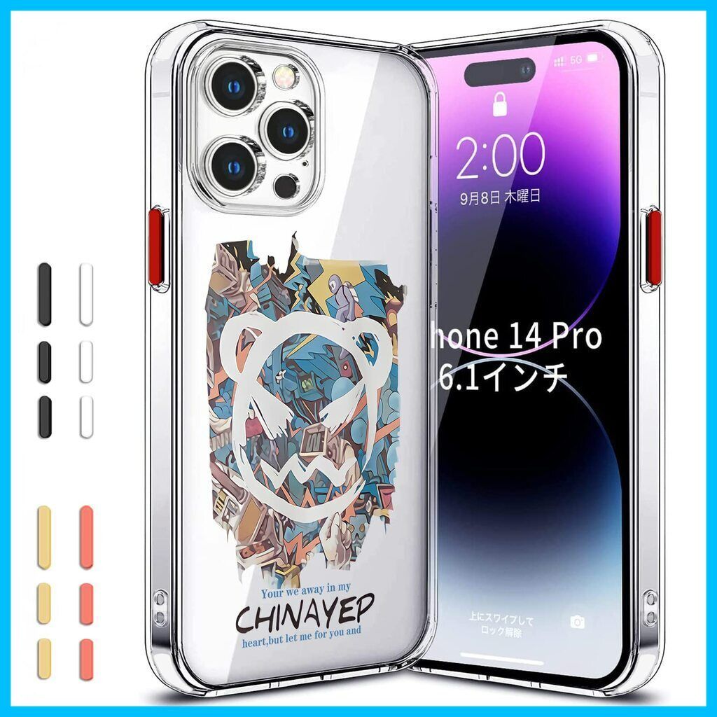 iPhone13 Pro 用 ケース カバー かわいい おしゃれ アニメ