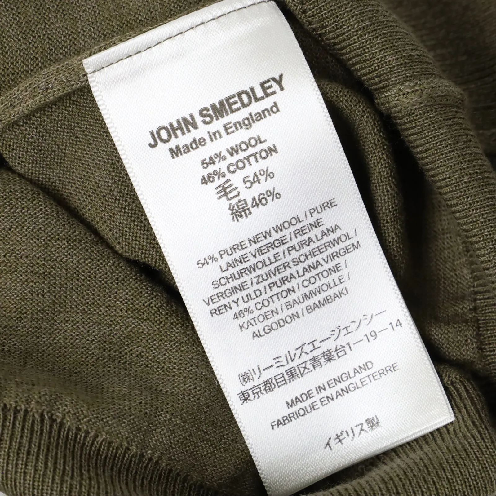 575 新品 JOHN SMEDLEY ジョンスメドレー HILCOTE クルーネック ニット 