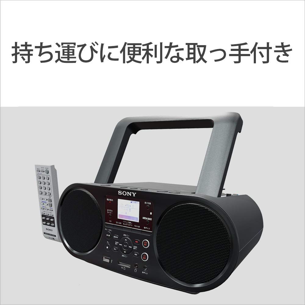 ソニー CDラジオ FM/AM/ワイドFM/Bluetooth対応 語学学習用機能