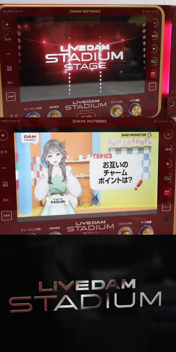 第一興商 LIVE DAM STADIUM STAGE DAM-XG7000Ⅱ レッド ライブ