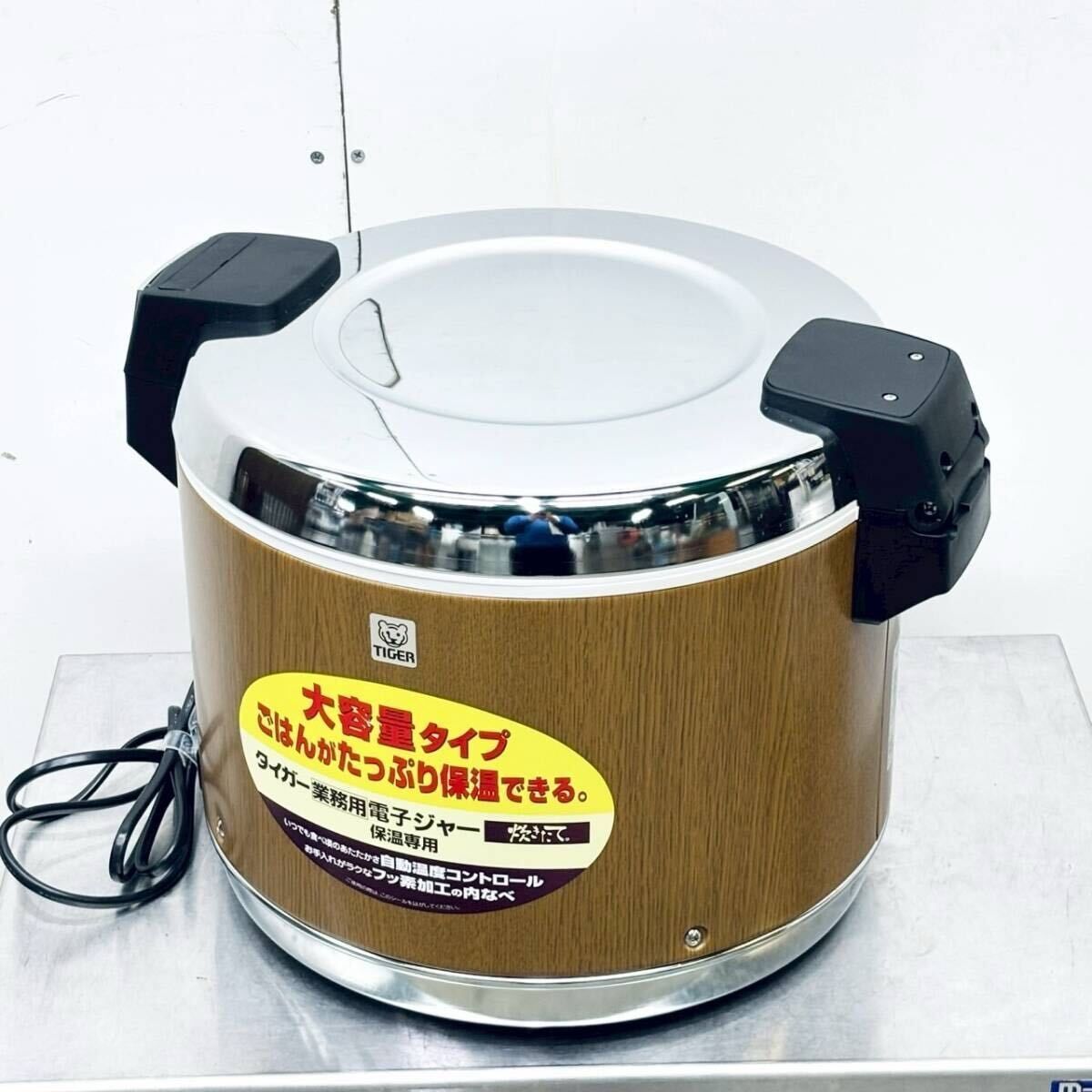 業務用電子ジャー JHA-5400 タイガー Ｗ435×Ｄ358×Ｈ315mm 5.4L 約3升 ごはん保温ジャー 厨房