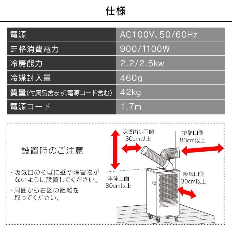 ISAC1201B 安心延長保証対象