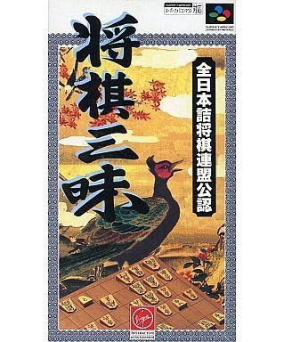 スーパーファミコン