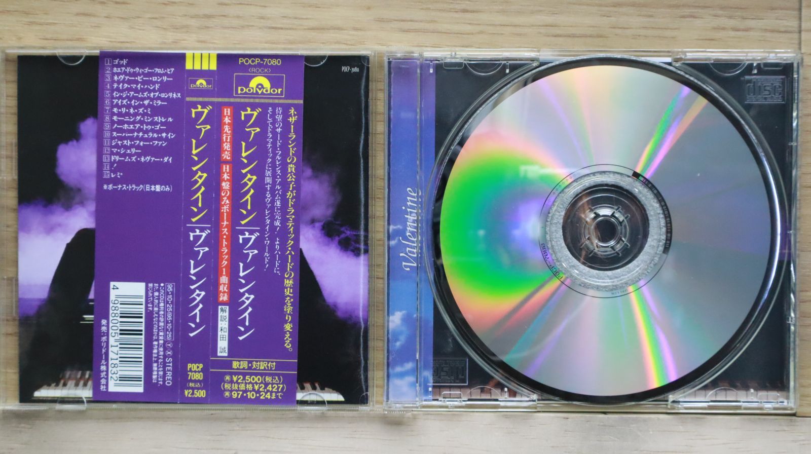 国内盤CD☆バレンタイン/Valentine□ ヴァレンタイン 【POCP7080