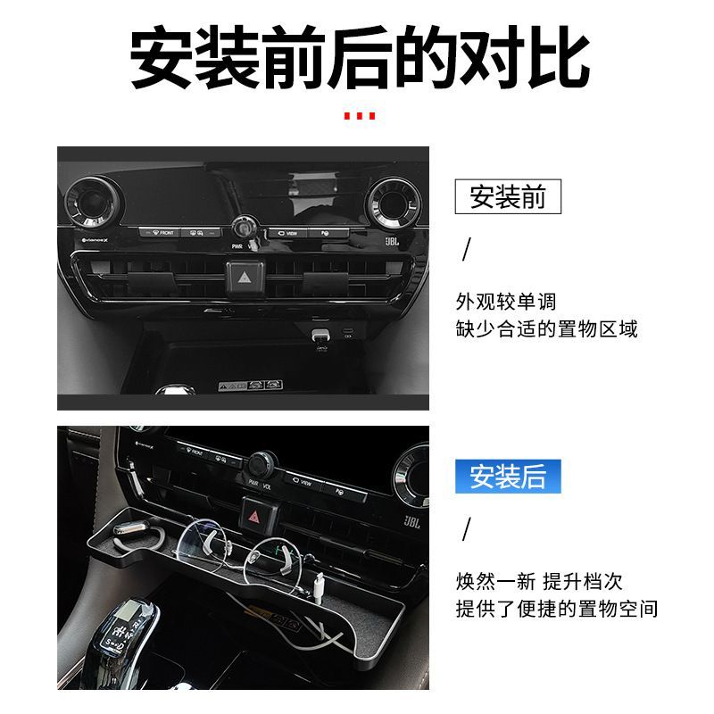 中控出風口トレイ