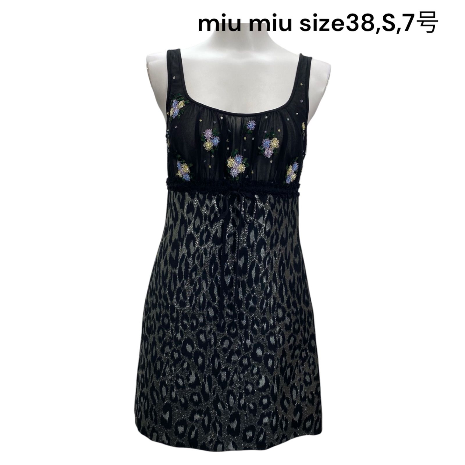 Miu Miu ワンピース　38 MIU MIU - MIU MIU ワンピース グレー ミュウミュウ 38の通販 by