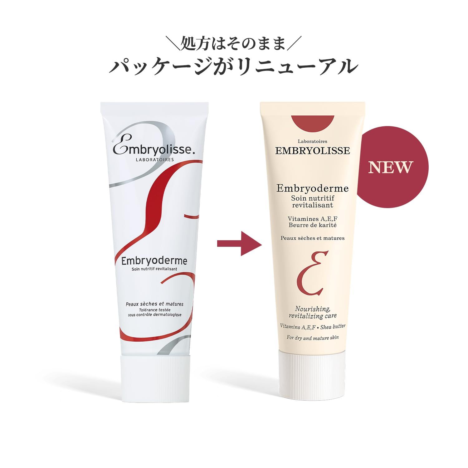 【新品未開封】アンブリオリス モイスチャークリーム 75ml　5本まとめ売り Amazon | アンブリオリス アンブリオリス クリーム N 75ml [並行