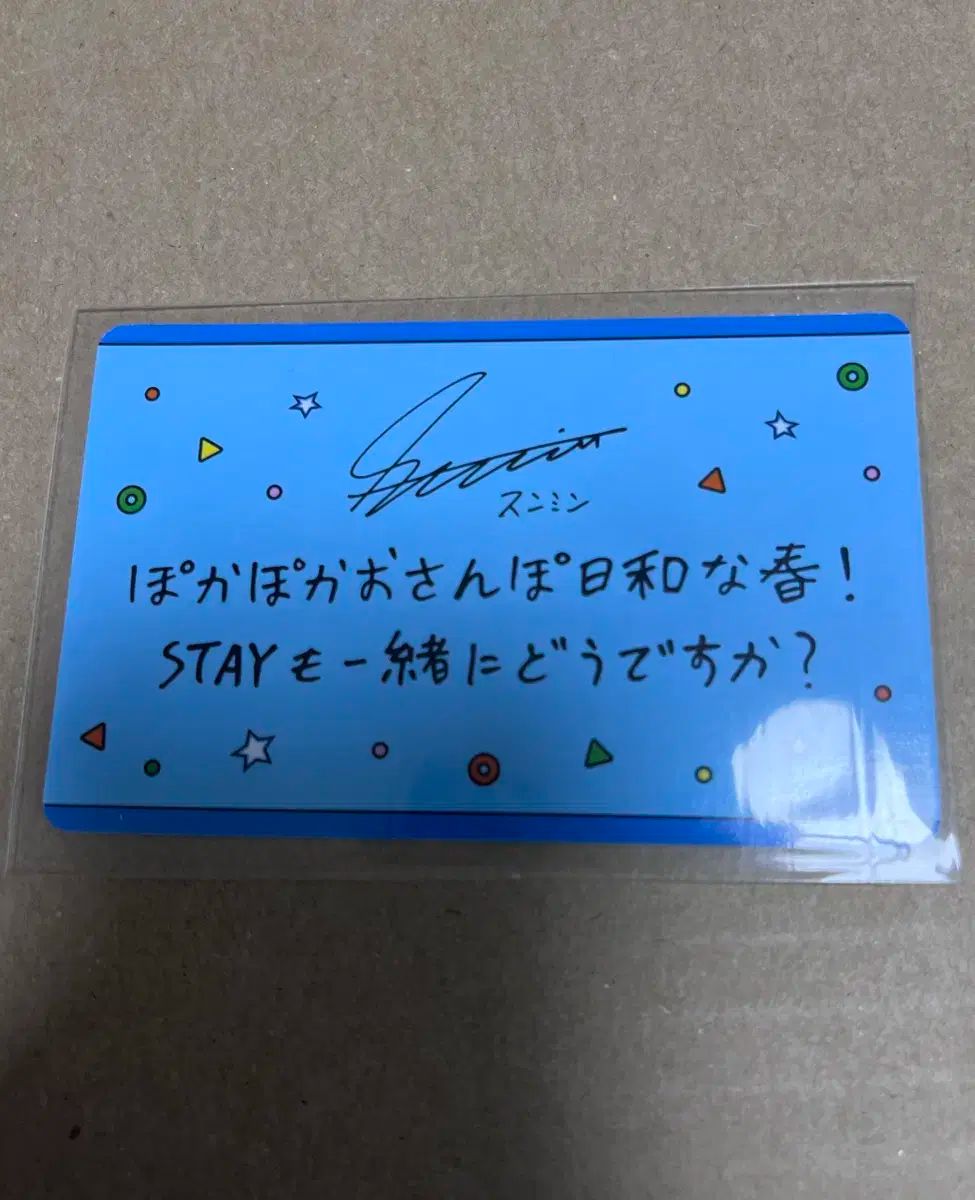 stray kids Stray Kids(ストレイキッズ・スキズ・SKZ) 日本