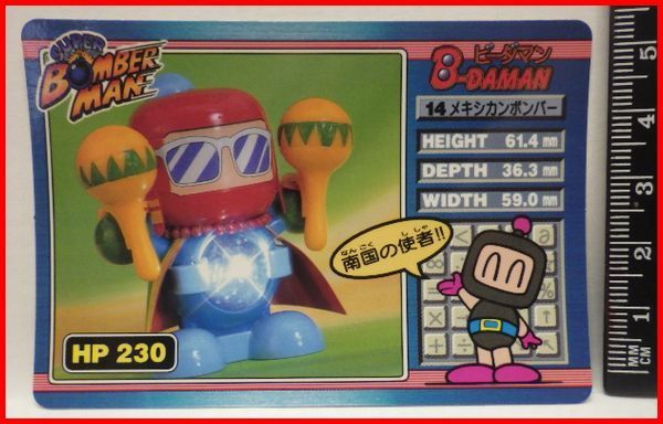 タカラ ボンバーマンB-ビーダマン カード#14メキシカンボンバー タカラ ボンバーマンB-ビーダマン カード#14メキシカンボンバー