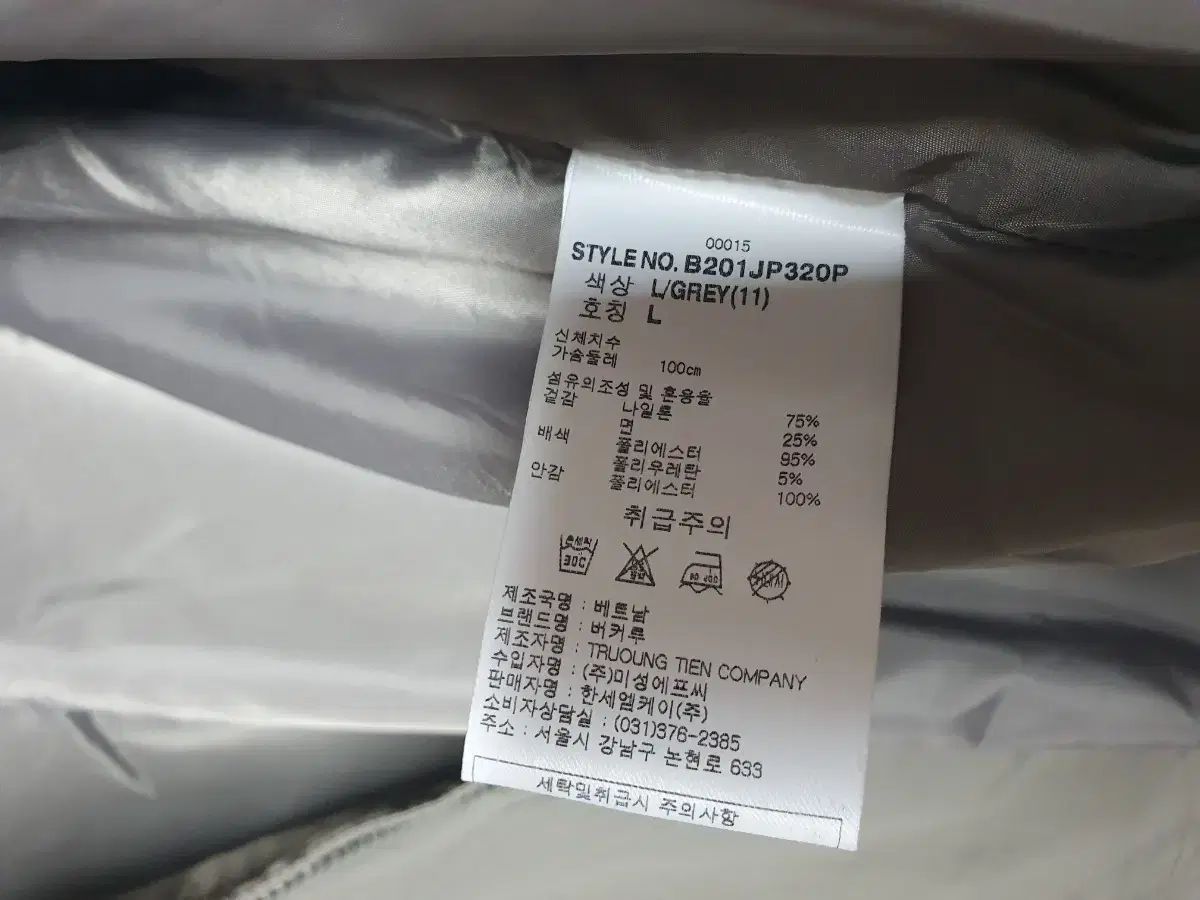 ジャケット L