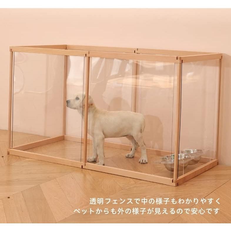ペットフェンス 犬猫