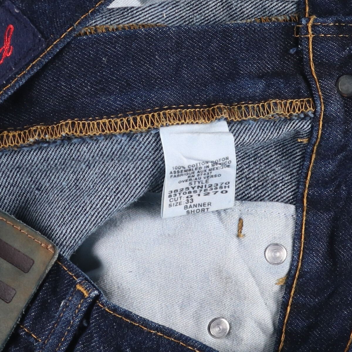 BANNER SHORT