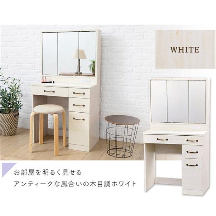 コスメ収納 収納