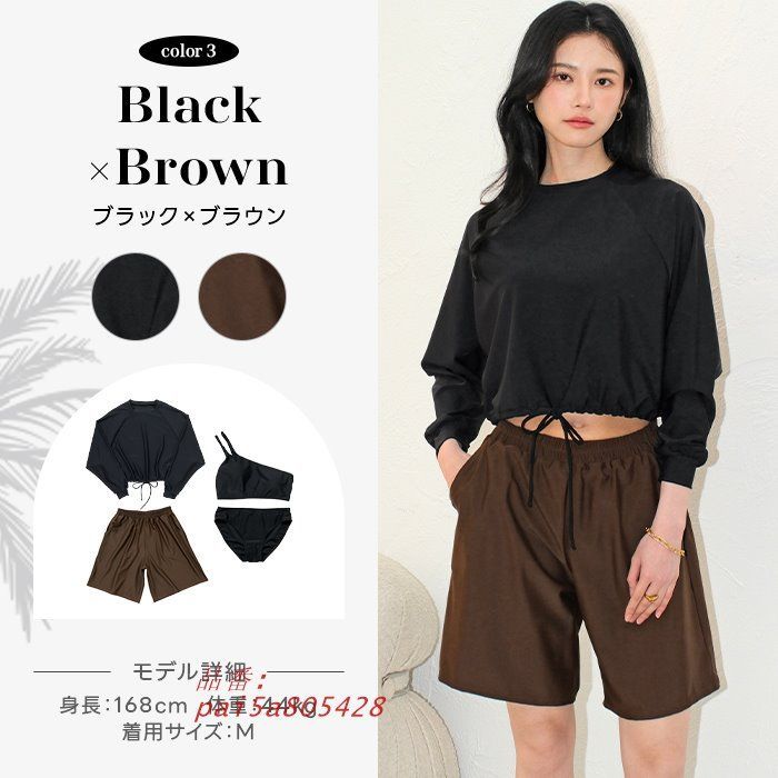 ワンショルダー