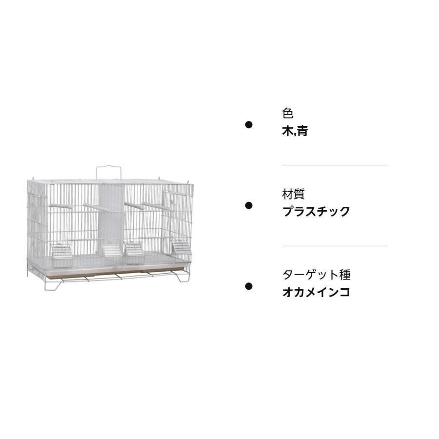 鳥かご バードゲージ 仕切り 付き 鳥小屋 大型 複数飼い セキセイインコ オカメインコ 文鳥 ケージ ゲージ 鳥がご BRIGHTFACE_UK