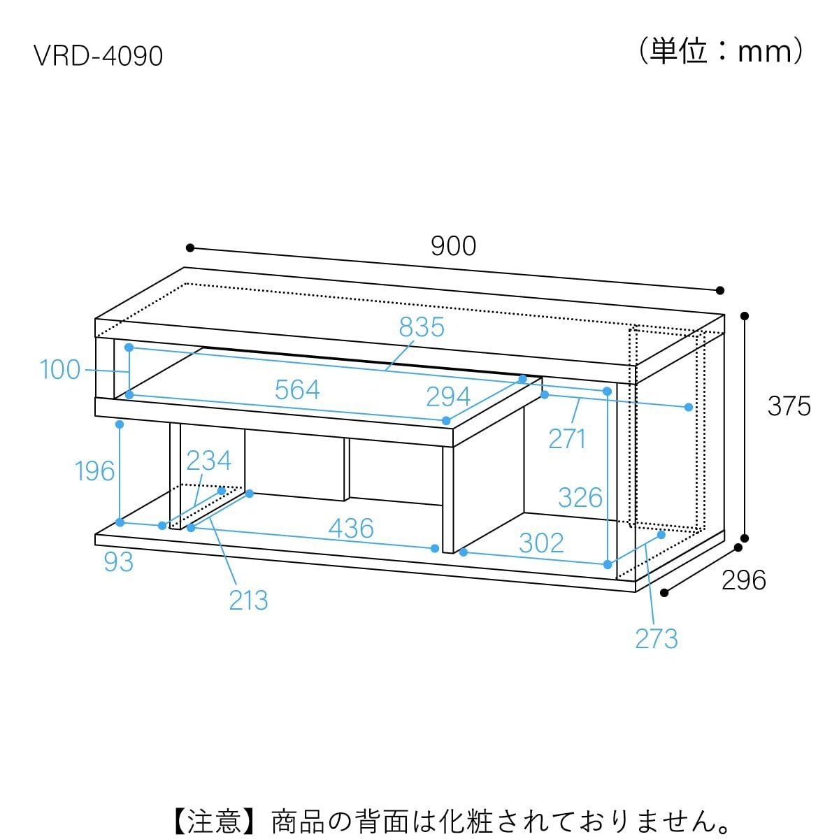 色: ダークブラウン】32V型テレビ用 白井産業 テレビ台 ローボード