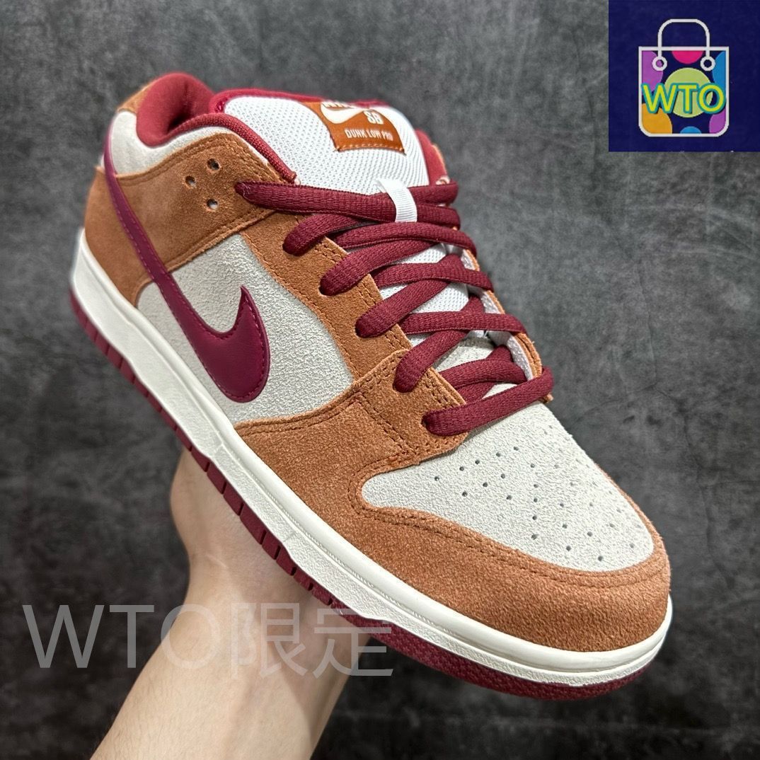 大特価???即購入??新品箱付 未使用 NIKE DUNK SB LOW PRO RUSSET