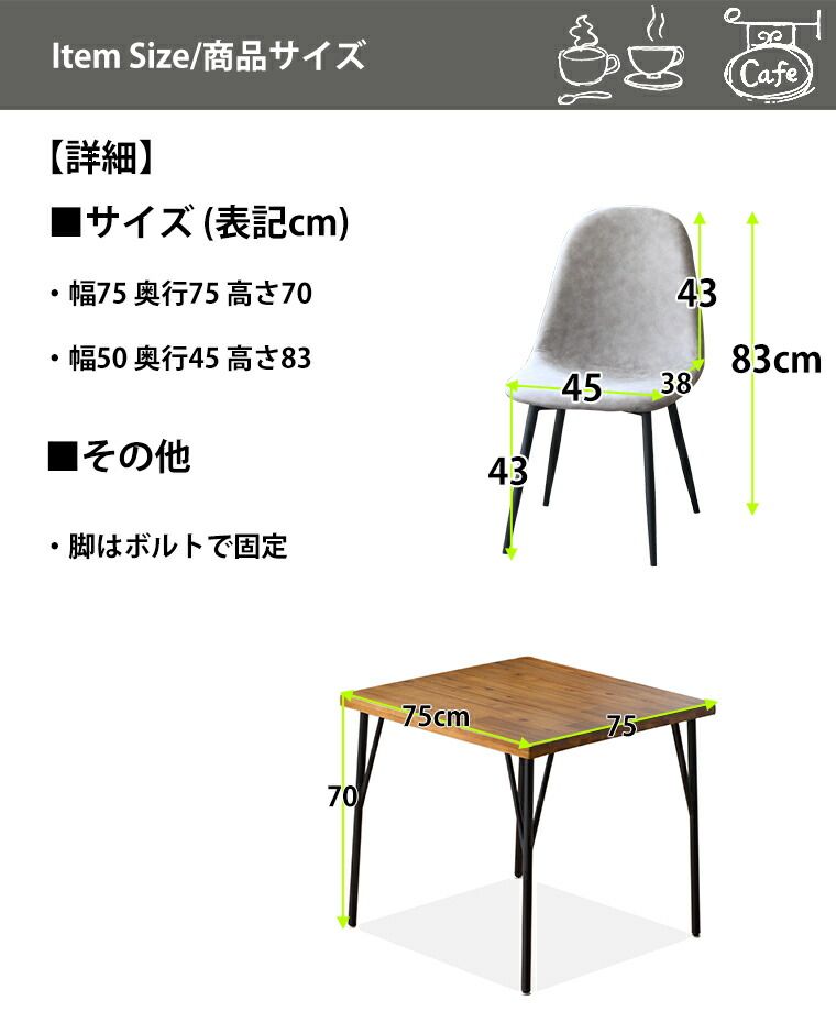 2人掛 単身