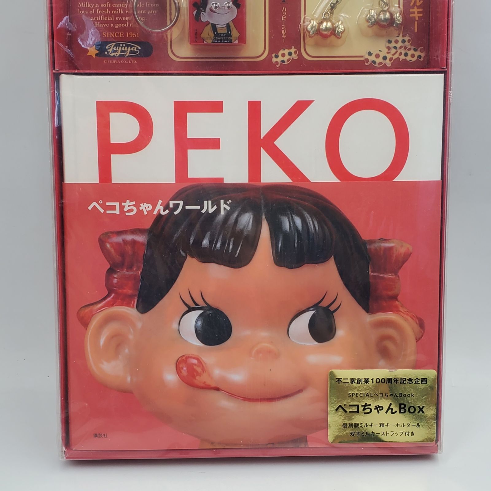 ペコちゃん秘密の宝箱未開封不二家ペコポコ