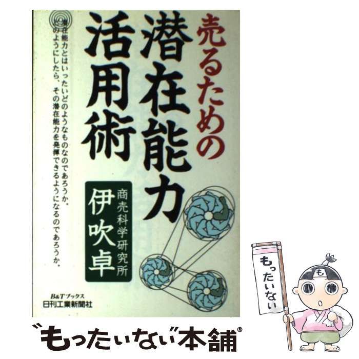 【中古】 遠山の金さん/東京文芸社/山手樹一郎 中古】 遠山の金さん / 山手 樹一郎 / 東京文芸社
