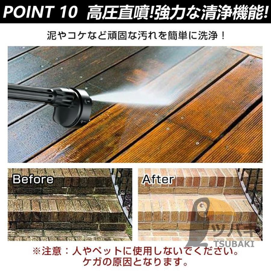 6in1ノズル付き 長時間稼働
