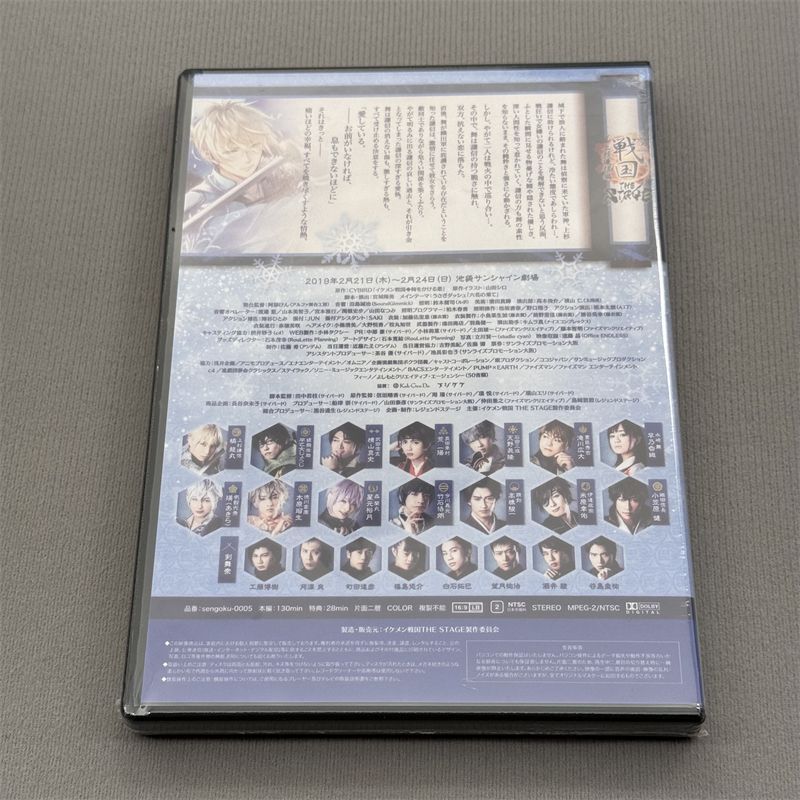 イケメン戦国 上杉謙信編 THE STAGE DVD - メルカリ