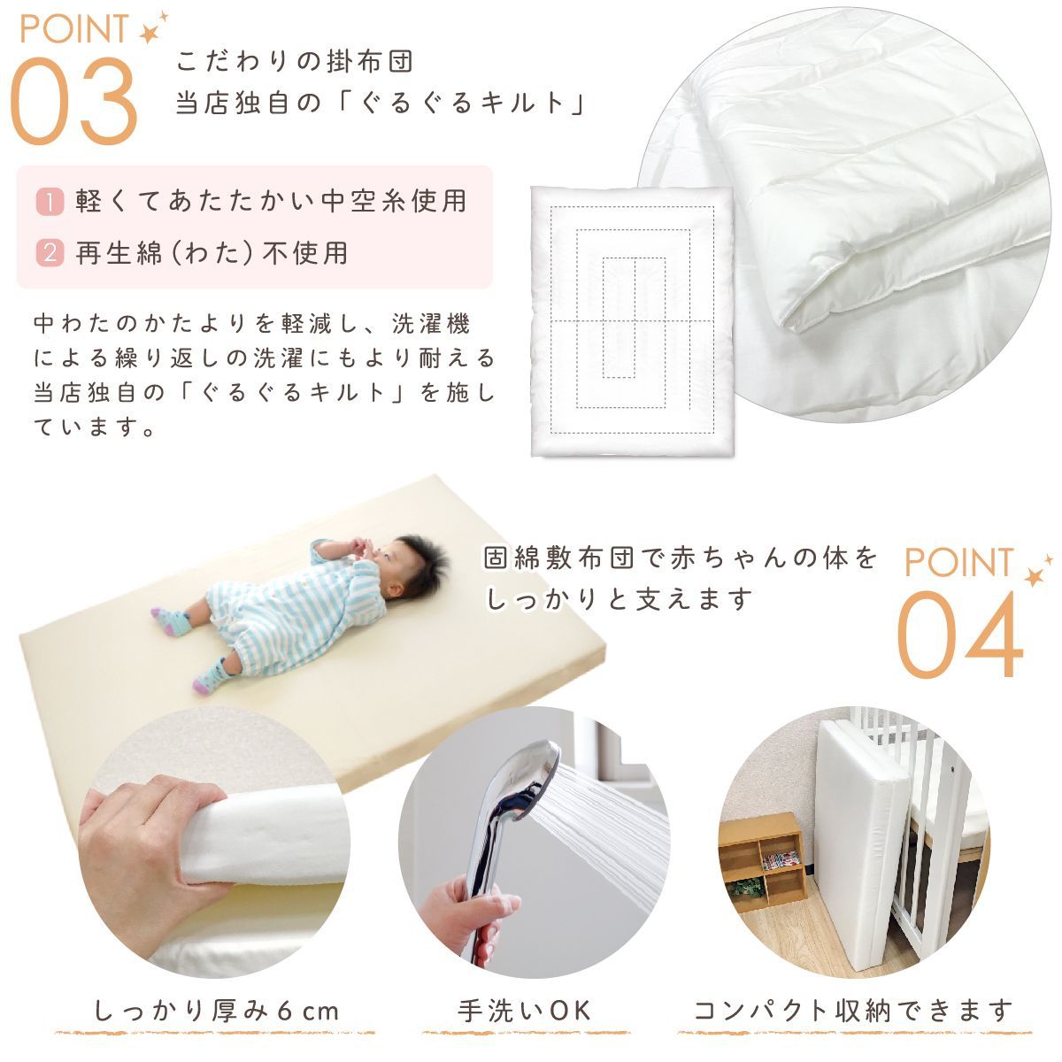 全部洗える