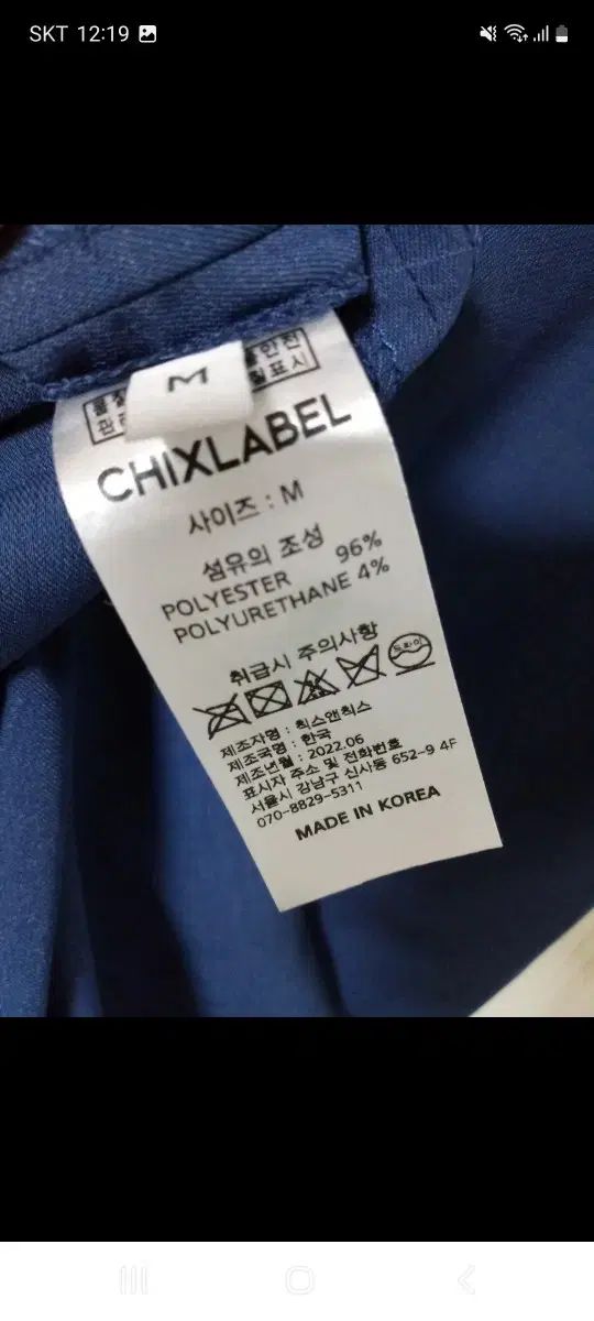 チークラベル ロング丈ワンピース