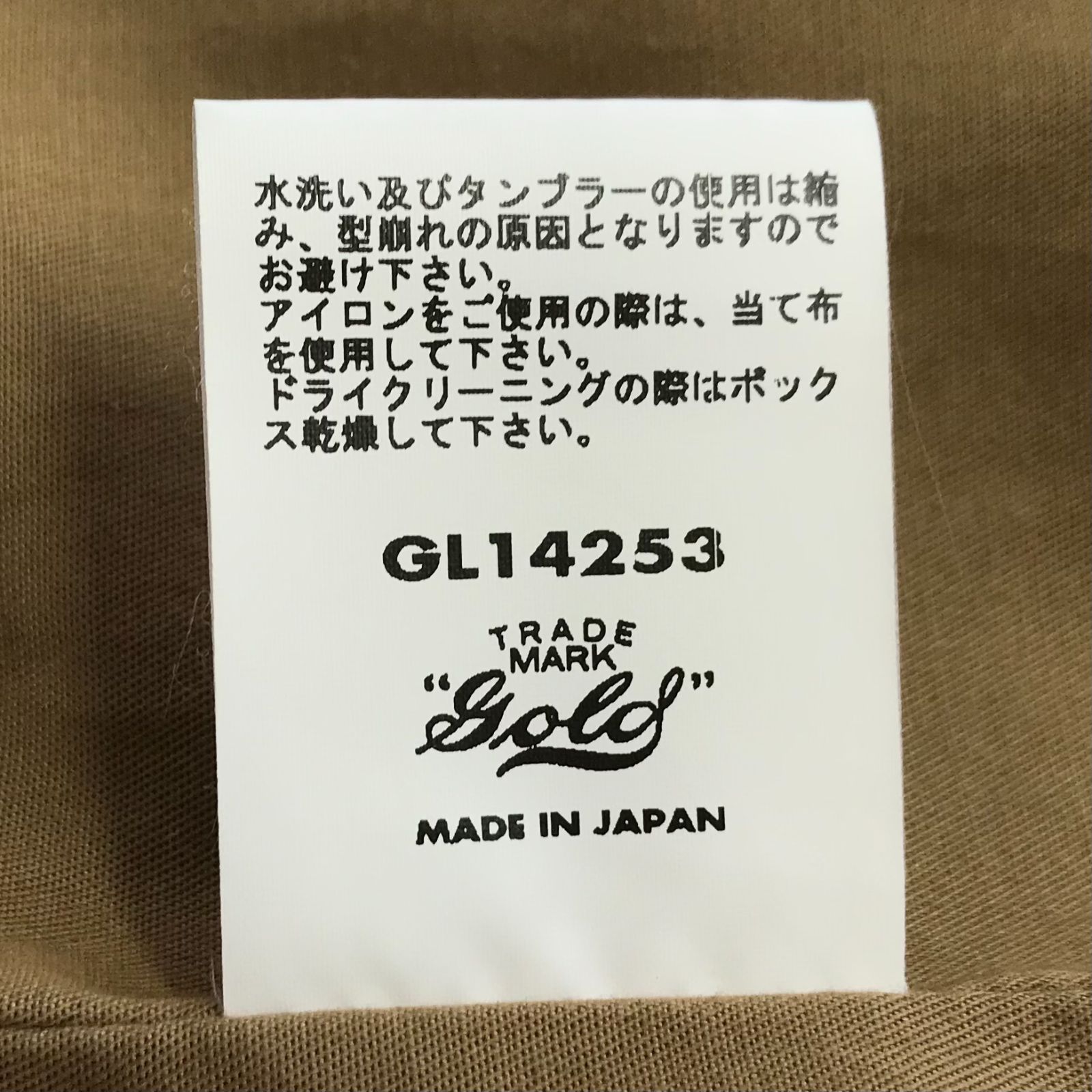 東洋エンタープライズ