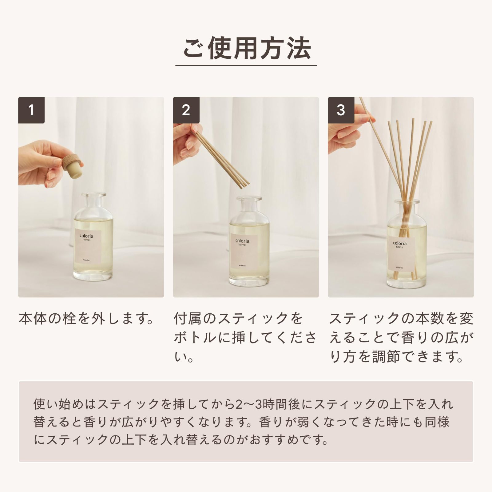 新品 【 香り好きの90%が納得 】爽やかなホワイトティーの香り Coloria 