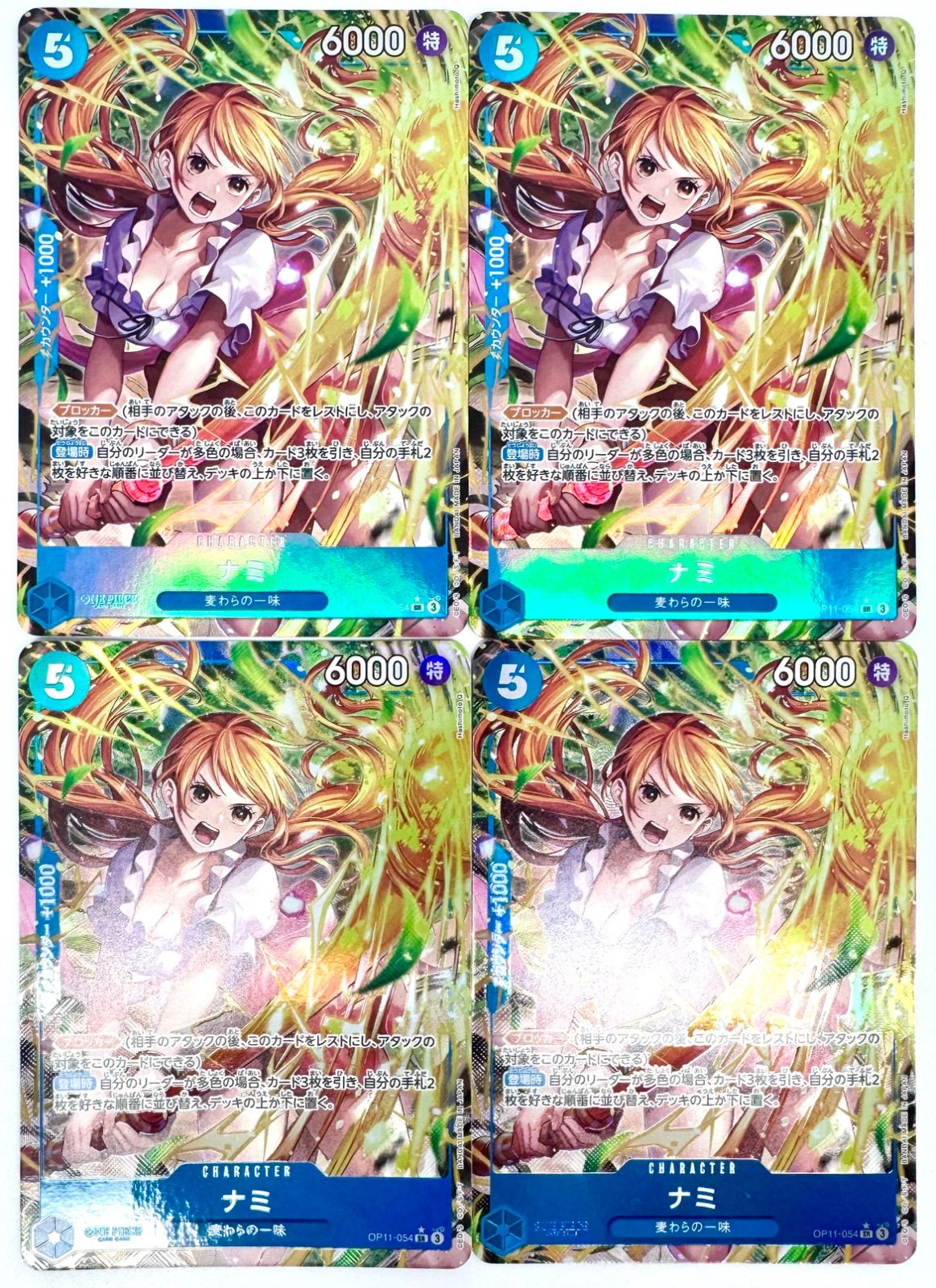BANDAI - ワンピースカード　ナミSRパラレル　4枚 ONE PIECE CARD GAME ナミ SRパラレル 4枚 - メルカリ