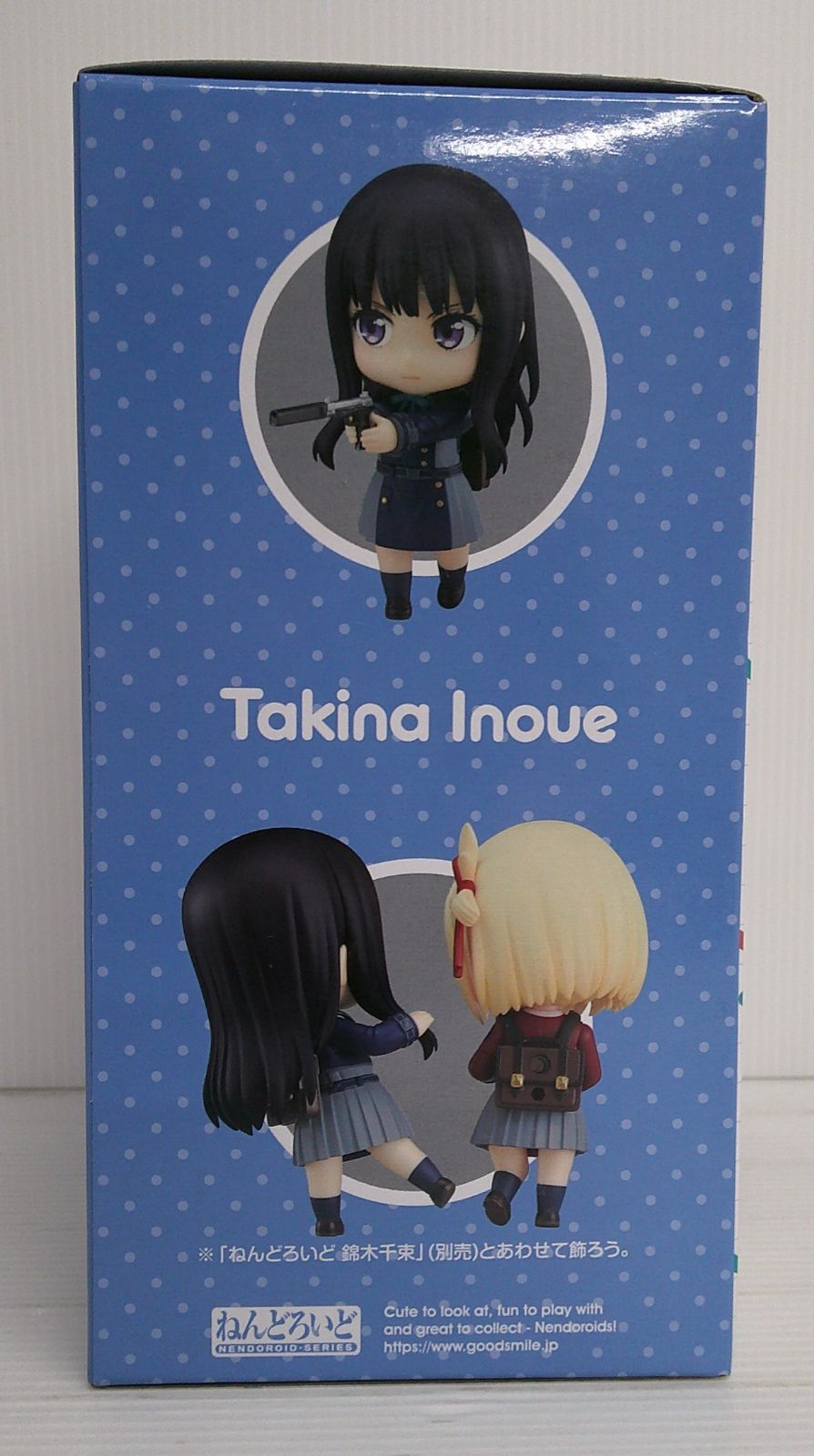 未開封品】ねんどろいど 井ノ上たきな 「リコリス・リコイル」【箱傷み