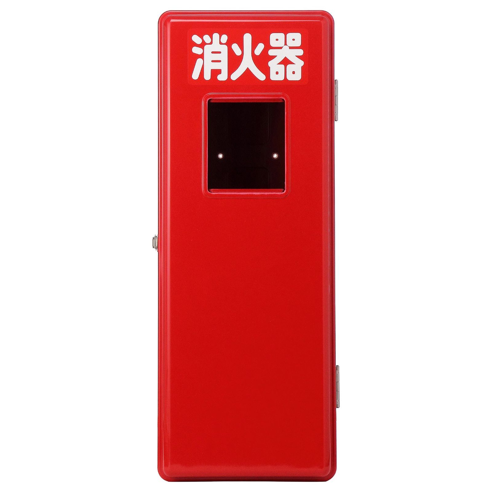 加納化成 消火器格納箱プラスチック(FRP)製 セフター 赤色窓付 10型1本用 S10-1