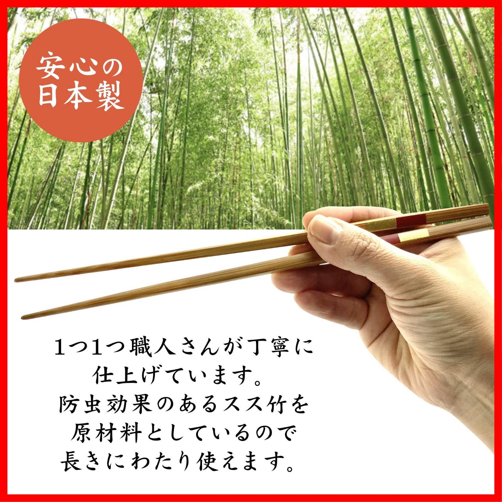 細身市松 細身市松