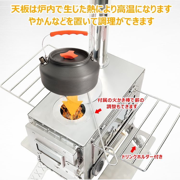 暖炉