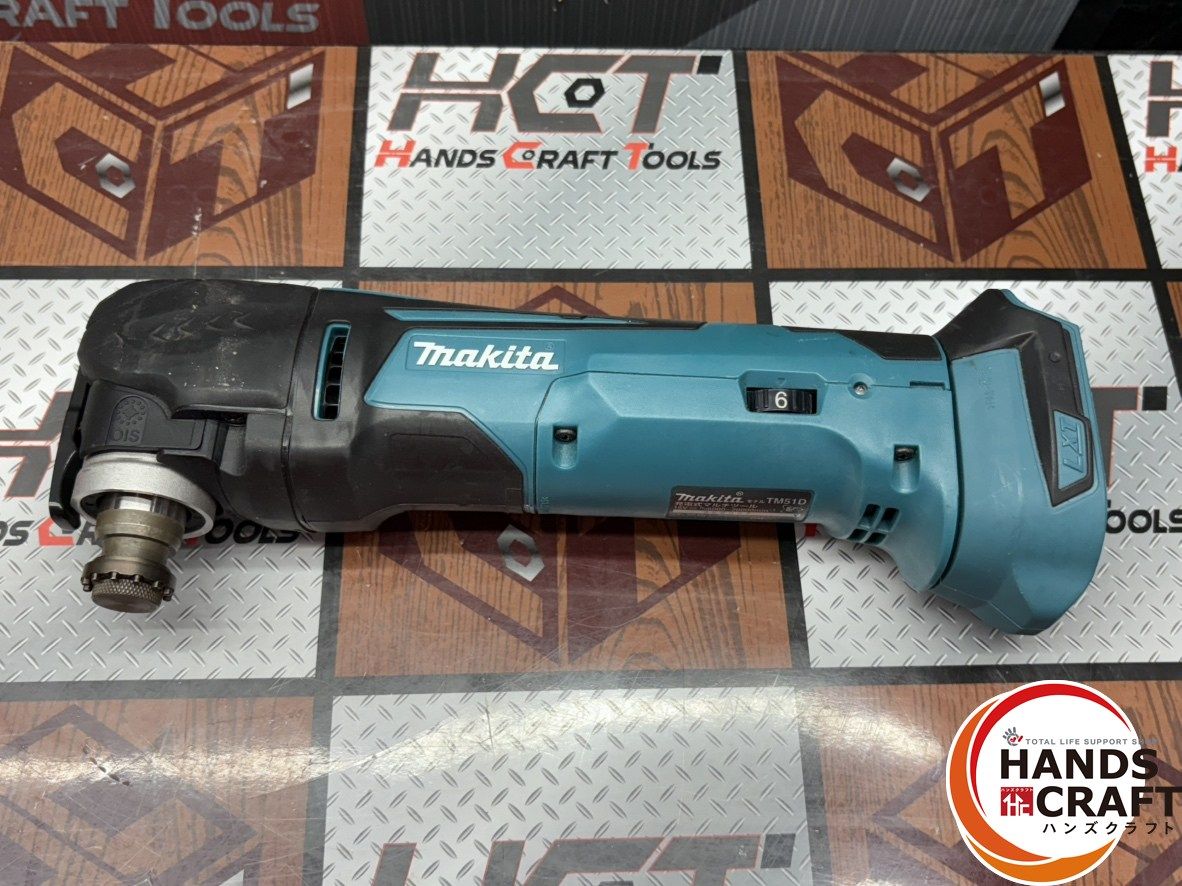〇マキタ Makita TM51DZ 充電式マルチツール 本体のみ ハンズクラフト佐賀