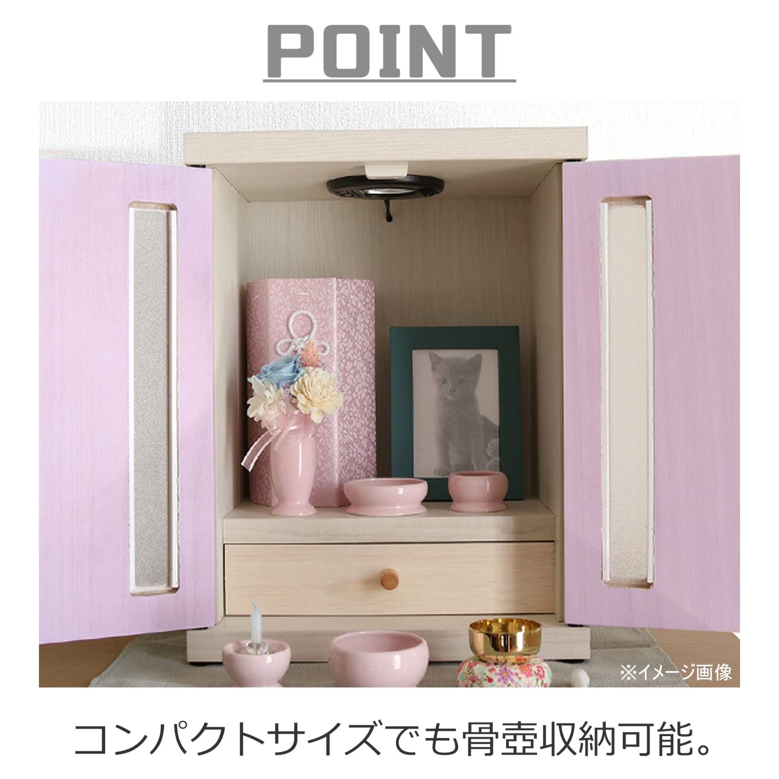 幅32cm コンパクト仏壇