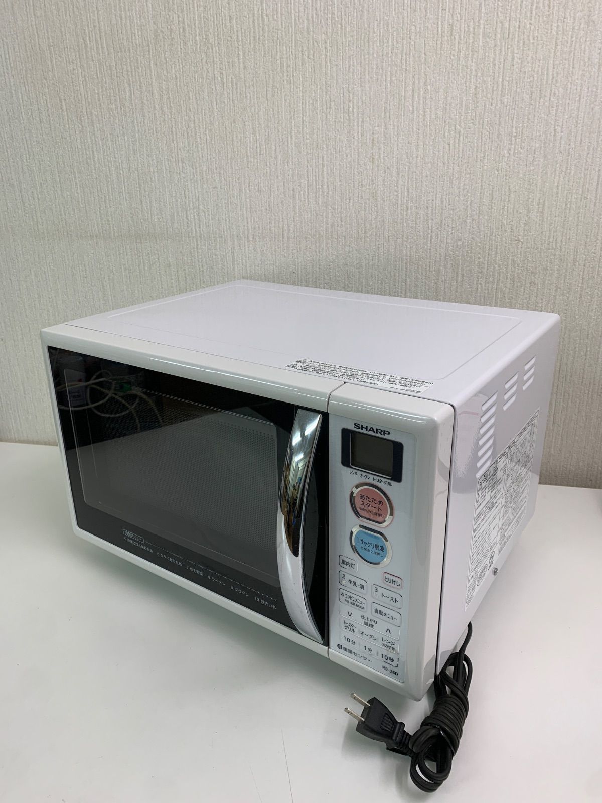 SHARP オーブンレンジ RE-S5D-W 新品未使用品 中古SHARP オーブン