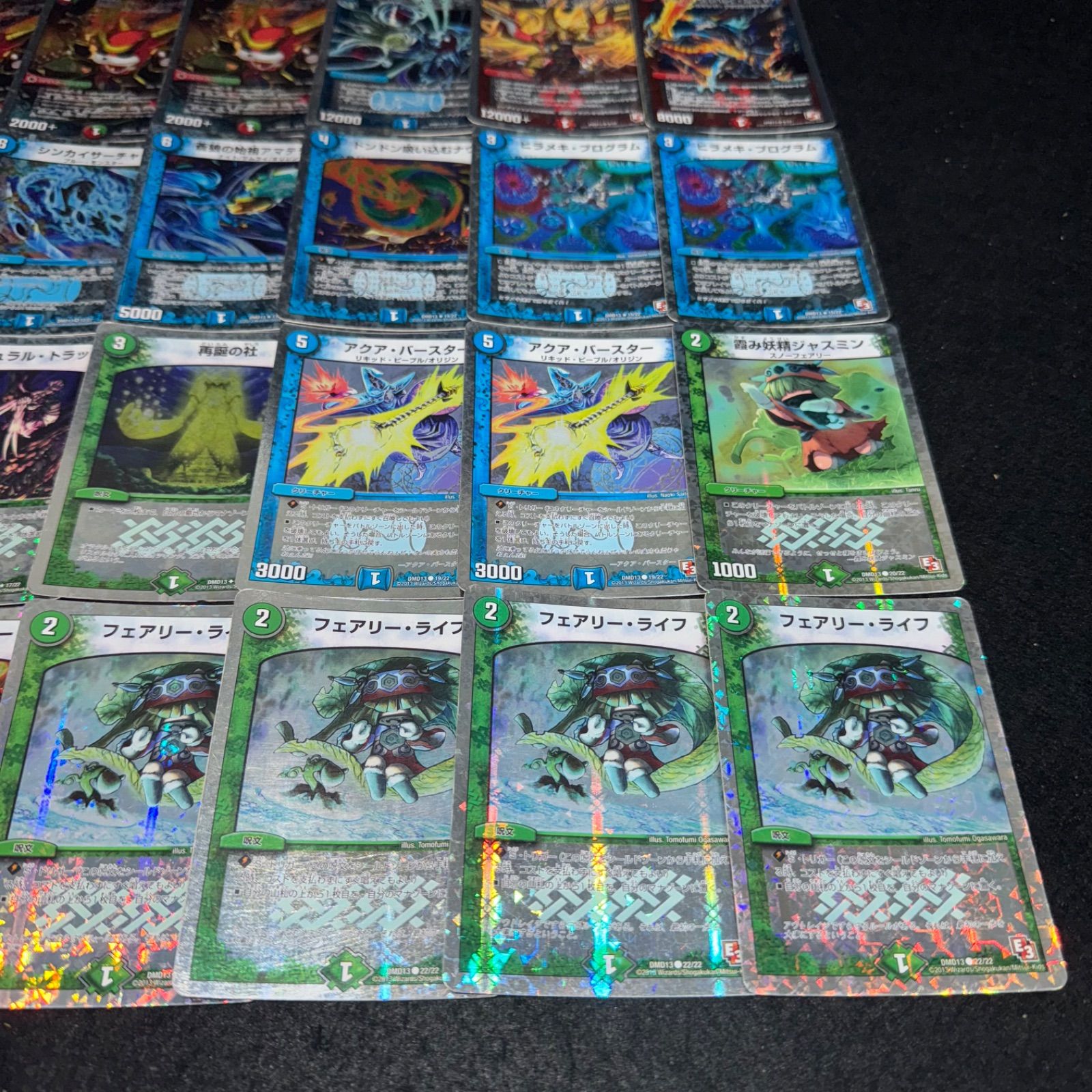 スーパーデッキ 5種 まとめ売り セット デュエマ デュエルマスターズ デュエルマスターズ 絶版スーパーデッキ 3種セット - メルカリ