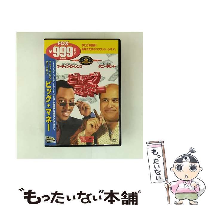 中古】 ビッグ・マネー [DVD] / 20世紀フォックスホーム 