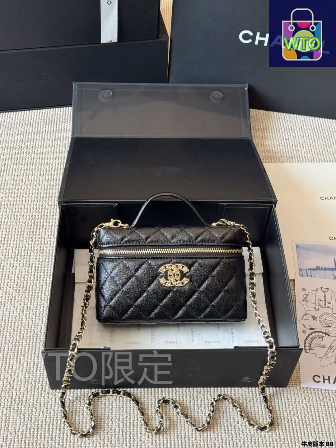 今日特価】Chanel シャネル 25Pボックスバッグ チェーン取り外し
