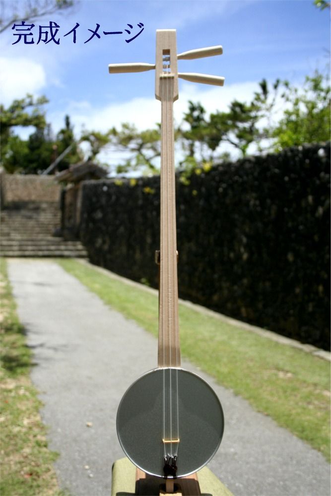 カンカラ三線手作りキット 5セットまとめて な価格 超安い♪ 送料無料